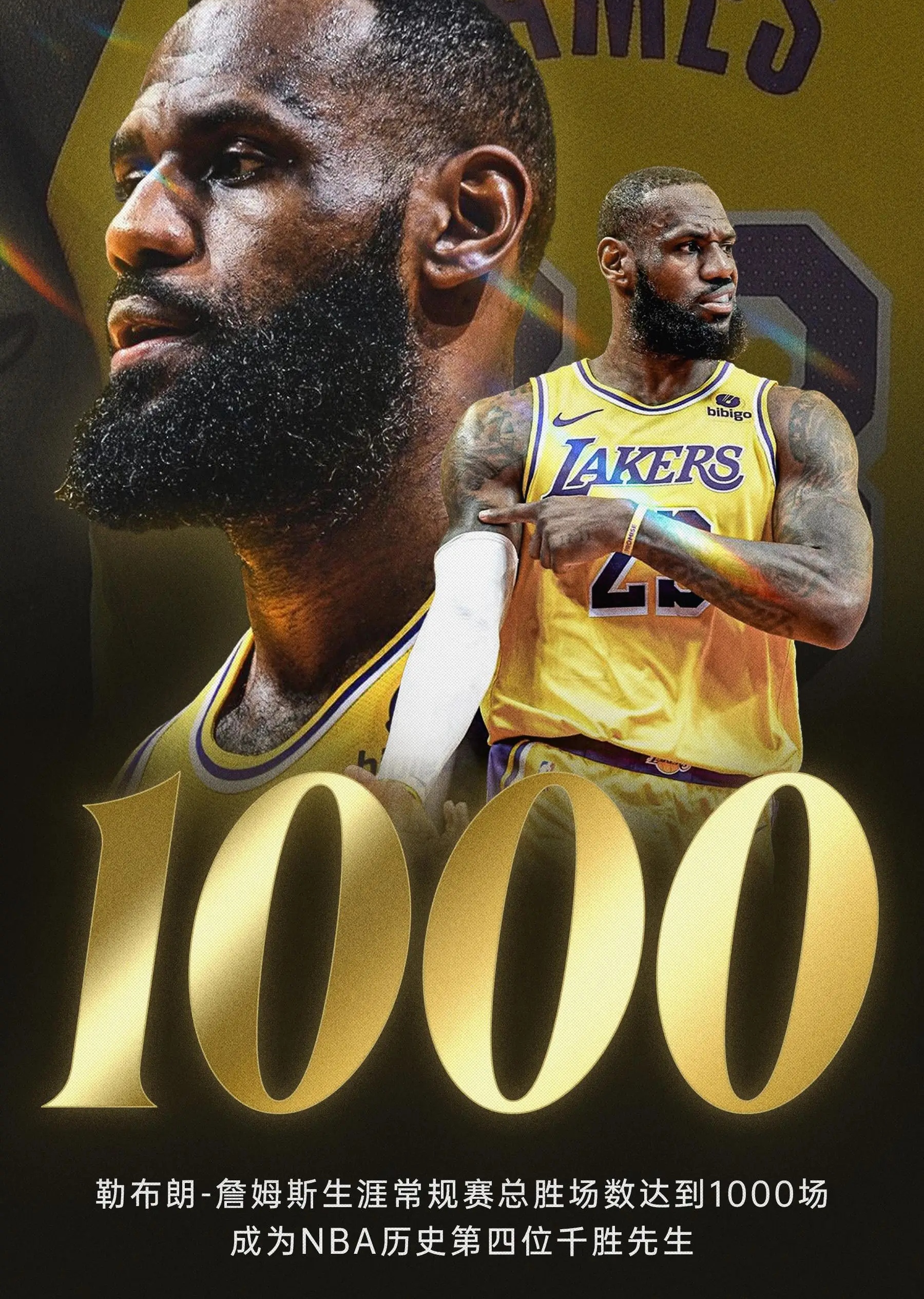 kaiyun中国网页版入口詹姆斯在湖人比赛中势不可挡，绝杀引发热议！的简单介绍